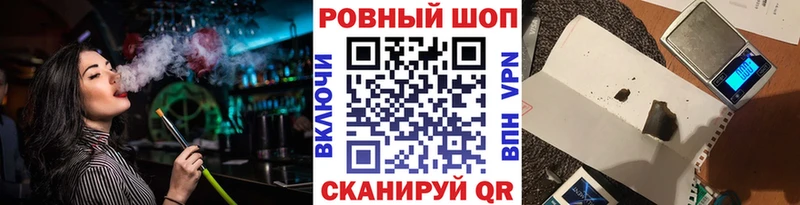 Где купить наркоту Копейск Марихуана НБОМе Гашиш Амфетамин Меф Cocaine