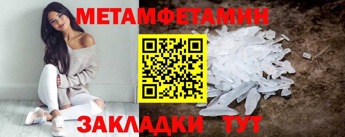 Копейск  АМФ  KRAKEN маркетплейс  АМФ Розовый  Вход с VPN  Амфетамин 