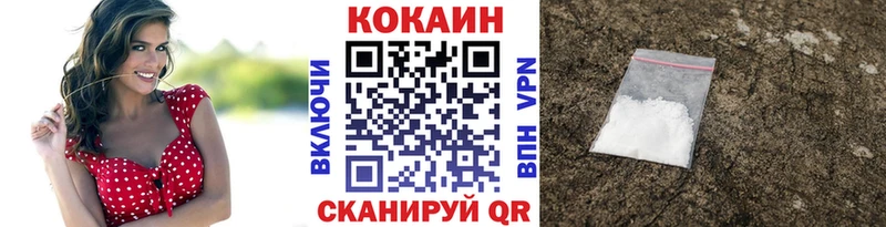 КОКАИН Колумбийский Копейск
