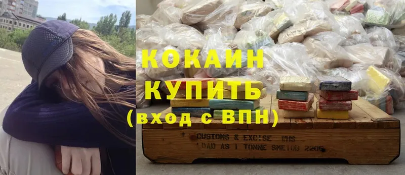 блэк спрут ссылка  Копейск  Cocaine 98% 