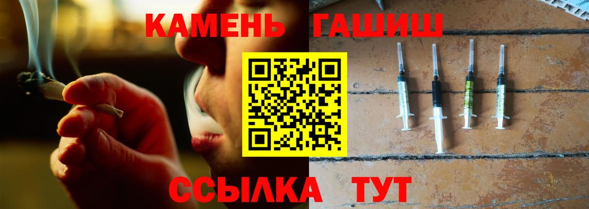 ГАШИШ  ГАШИШ хэш  Вход с VPN  Копейск  Гашиш убойный 