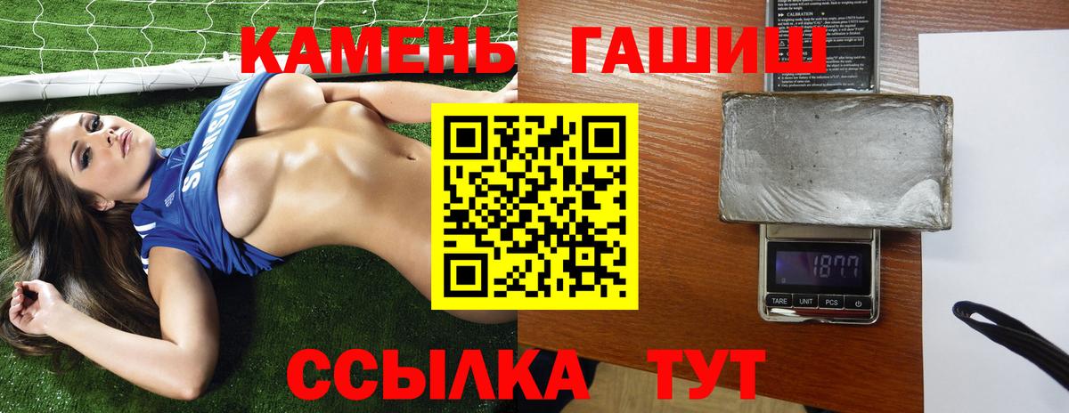 ГАШ гарик Копейск