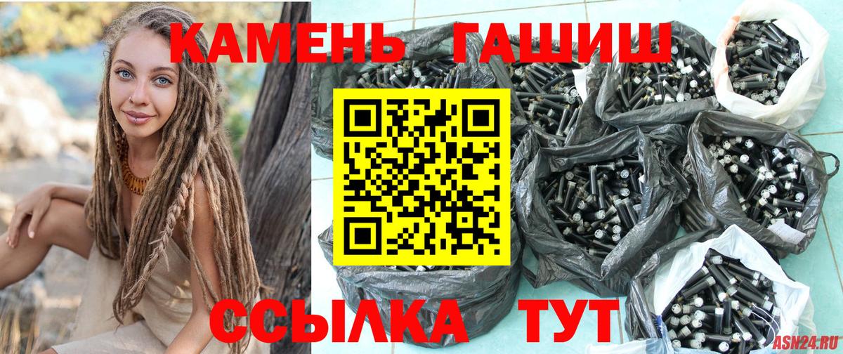 ГАШ VHQ Копейск