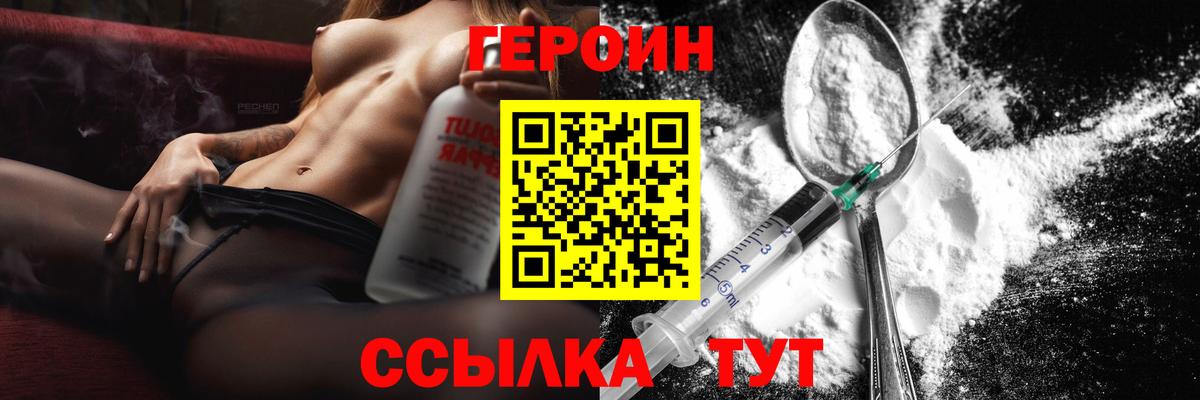 Гарик  MDMA  МЕФ  КОКАИН  Вход с VPN  Копейск  Бошки Шишки 