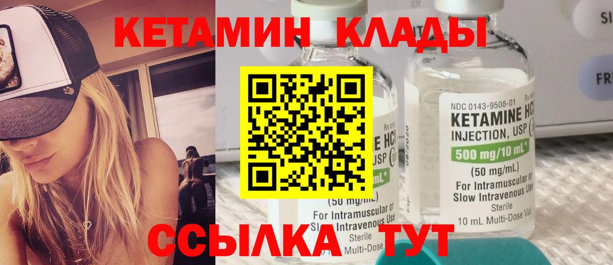  COCAIN Копейск