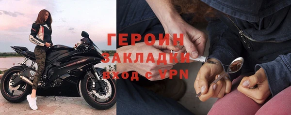 метадон Магас