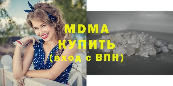 метадон Магас