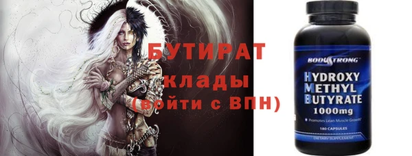 крисы Магадан