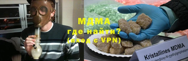 метадон Магас