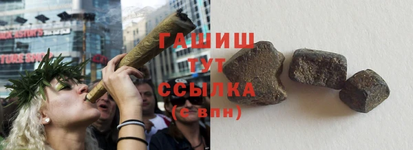 гидра Майский