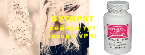 гидра Майский