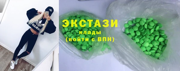 соль ск Мегион