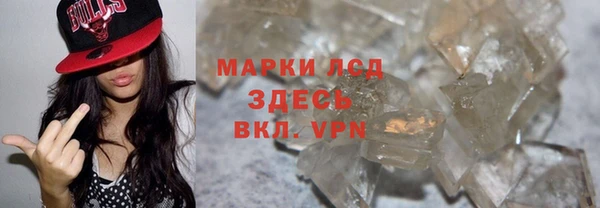гидропоника Медногорск