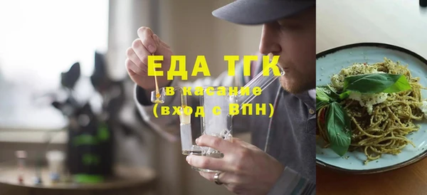 гидра Майский