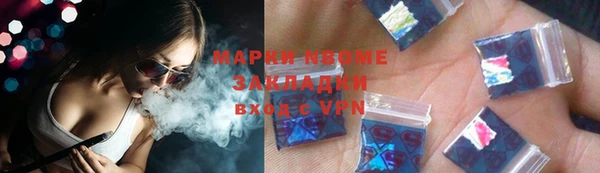 метадон Магас