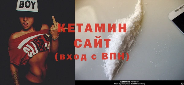 гидра Майский