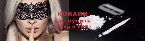 метадон Магас