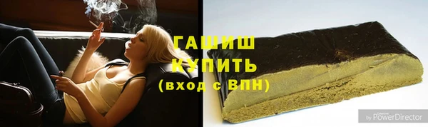 соль ск Мегион
