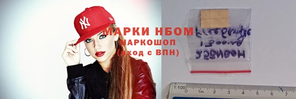 метадон Магас