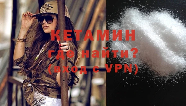 крисы Магадан