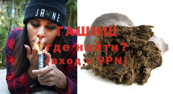 метадон Магас