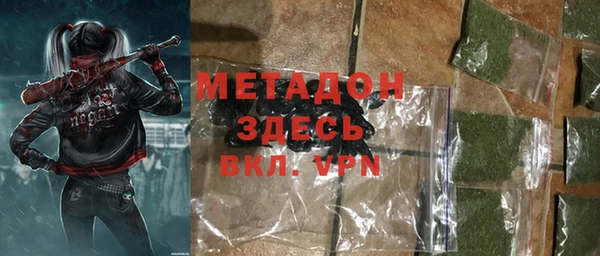 соль ск Мегион