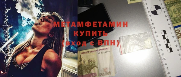 соль ск Мегион