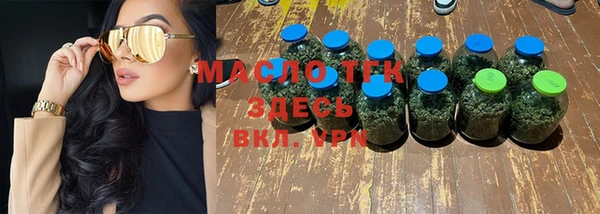 соль ск Мегион