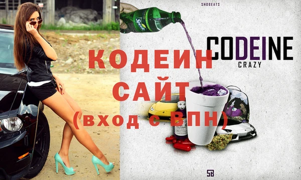метадон Магас