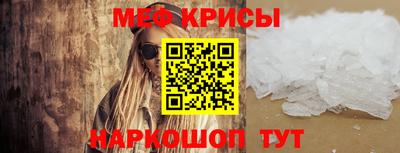 первитин Балашиха