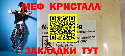 первитин Балашиха