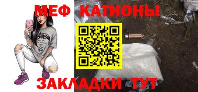 первитин Балашиха