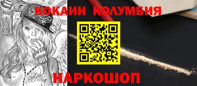 каннабис Донецк