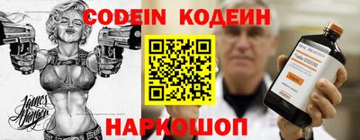 каннабис Донецк