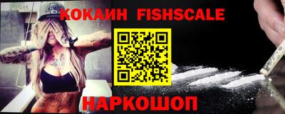 каннабис Донецк