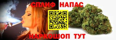каннабис Донецк
