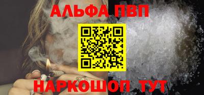 каннабис Донецк