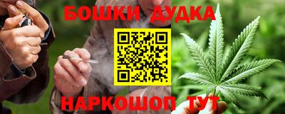 каннабис Донецк