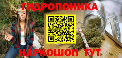 каннабис Донецк