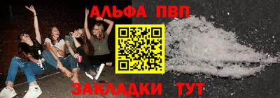 каннабис Донецк
