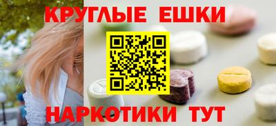 прущие крисы Балахна