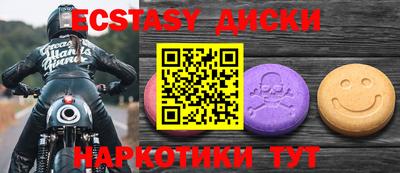 каннабис Донецк