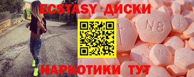 ГАЛЛЮЦИНОГЕННЫЕ ГРИБЫ Абакан