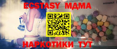 винт Дубна