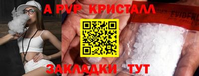 винт Дубна