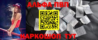 винт Дубна