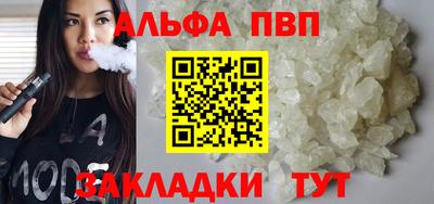 первитин Балашиха