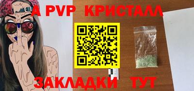 винт Дубна