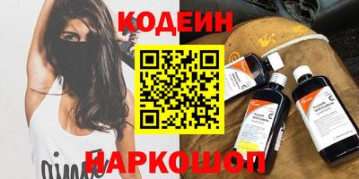 каннабис Донецк