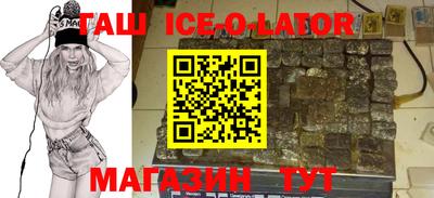 прущие крисы Балахна